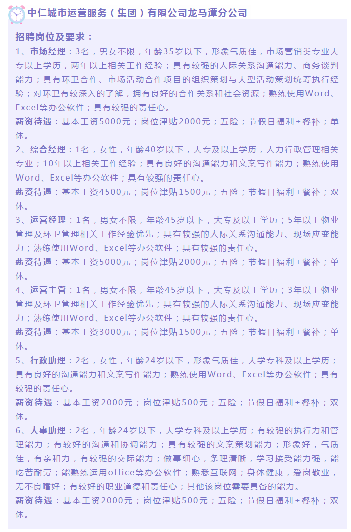 微信图片_20210510161639.png